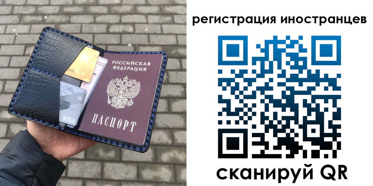 прописка ребенка в Буйе