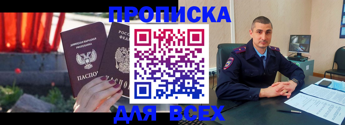 регистрация в Буйе