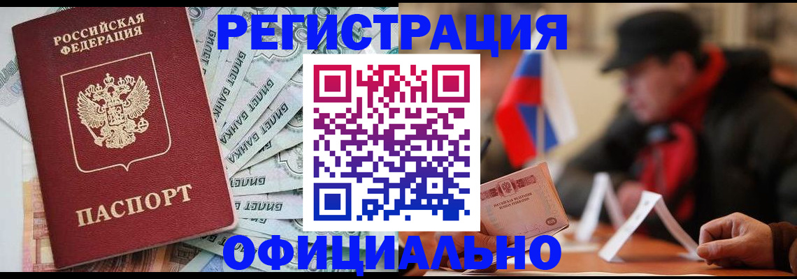 найти адрес прописки в Буйе